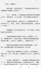 欧宝官网app下载